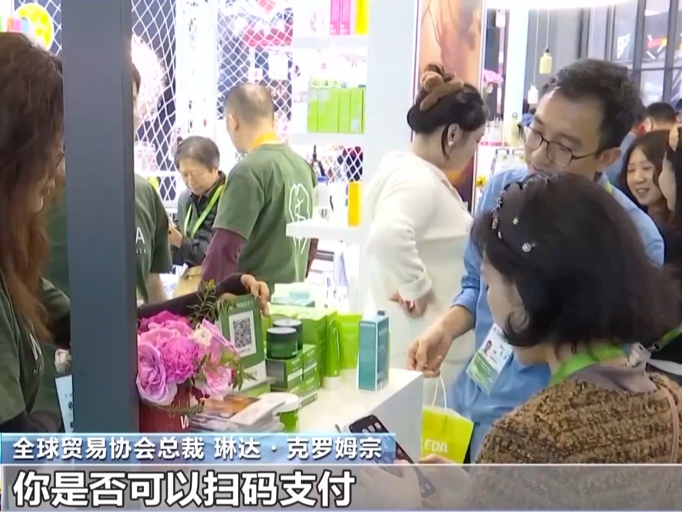 视频丨探索可持续贸易新路径 进博会提供绝佳交流平台