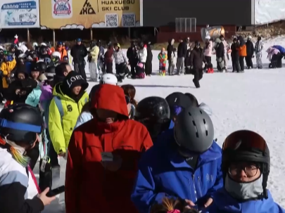 视频丨新雪季开启 滑雪装备、民宿预订掀起“消费热”