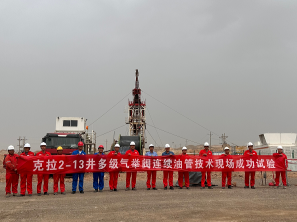 奋进的新疆·我们的“十四五”丨吐哈油田采用气举技术“十四五”增油3.3万吨 增气12.6亿立方米