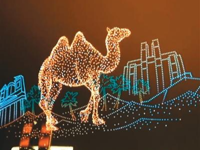 山海相通 光影共谱文明乐章（深观察）