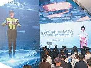 “AI数字员工”上岗，带来哪些变化？