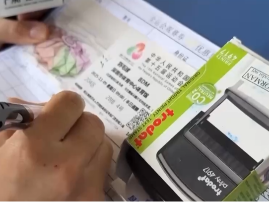 全运门票解锁广东文旅“隐藏福利” 小票根撬动“文体旅商”大市场