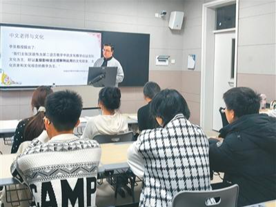 青年汉学家 “汉学＋青年”