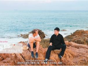 从国内“小众”到海内外“走红”