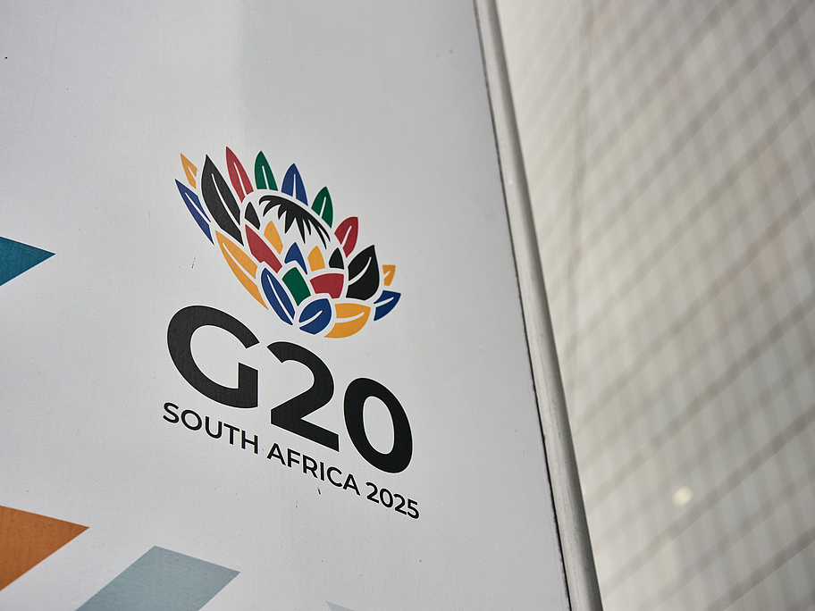 二十国集团领导人峰会闭幕 强调多边合作与共同发展