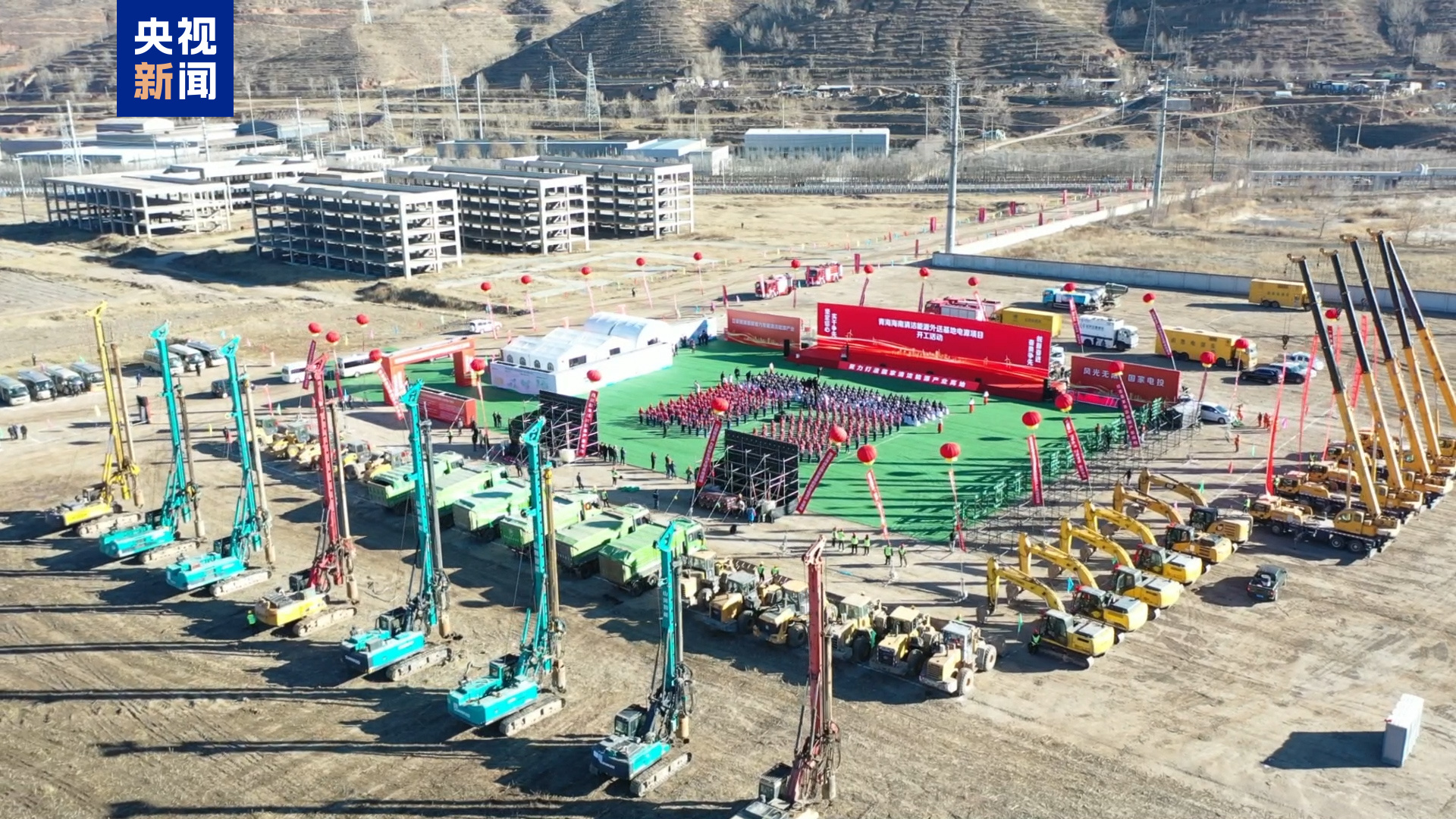 
南京中科研究所黄牛票贩子号贩子跑腿代挂号电话我国电源规模最大“沙戈荒”大基地项目开工