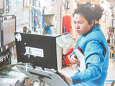 太空千日 收获满满（科技视点·加快高水平科技自立自强）