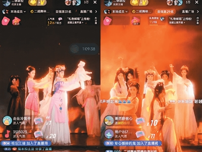 团播“规规矩矩”才能“游刃有余”（“融”观中国）