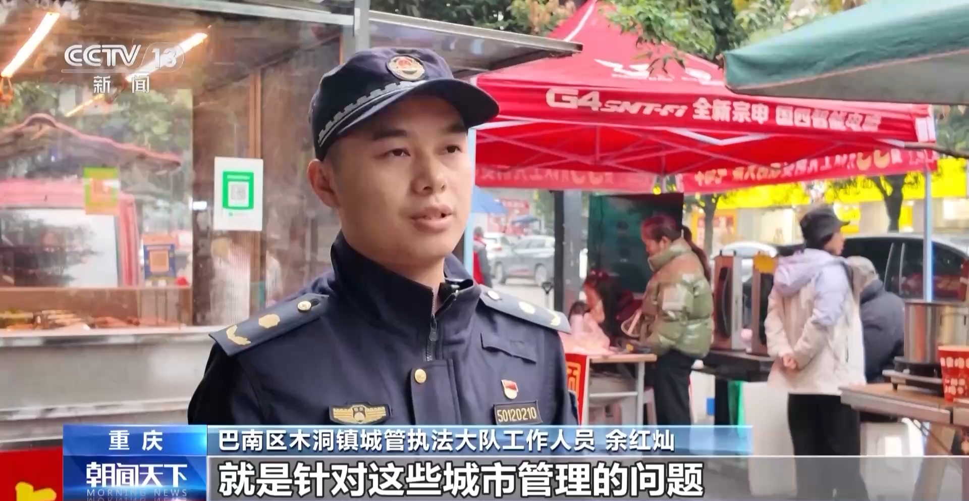 
北京妇产医院黄牛票贩子号贩子跑腿代挂号电话一线见闻丨潮汐摊区、小哥驿站、数智赋能 城市治理走出新路子