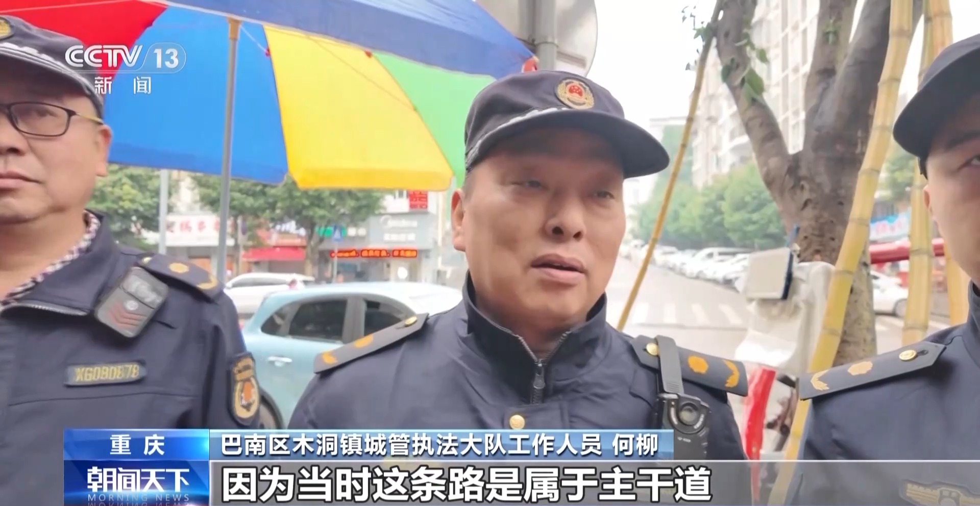 
北京妇产医院黄牛票贩子号贩子跑腿代挂号电话一线见闻丨潮汐摊区、小哥驿站、数智赋能 城市治理走出新路子