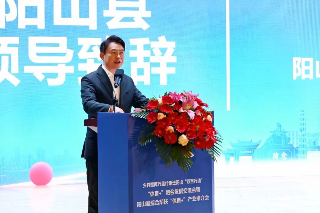 乡村智库万里行走进广东阳山｜政企校联动共绘阳山高质量发展新篇