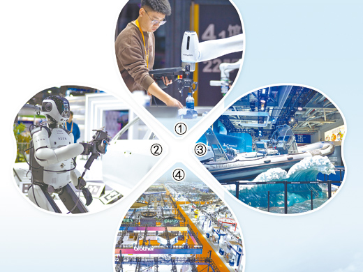 细数进博之“首”