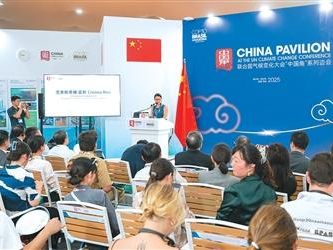 应对气候变化，中国是行动派（国际论道）