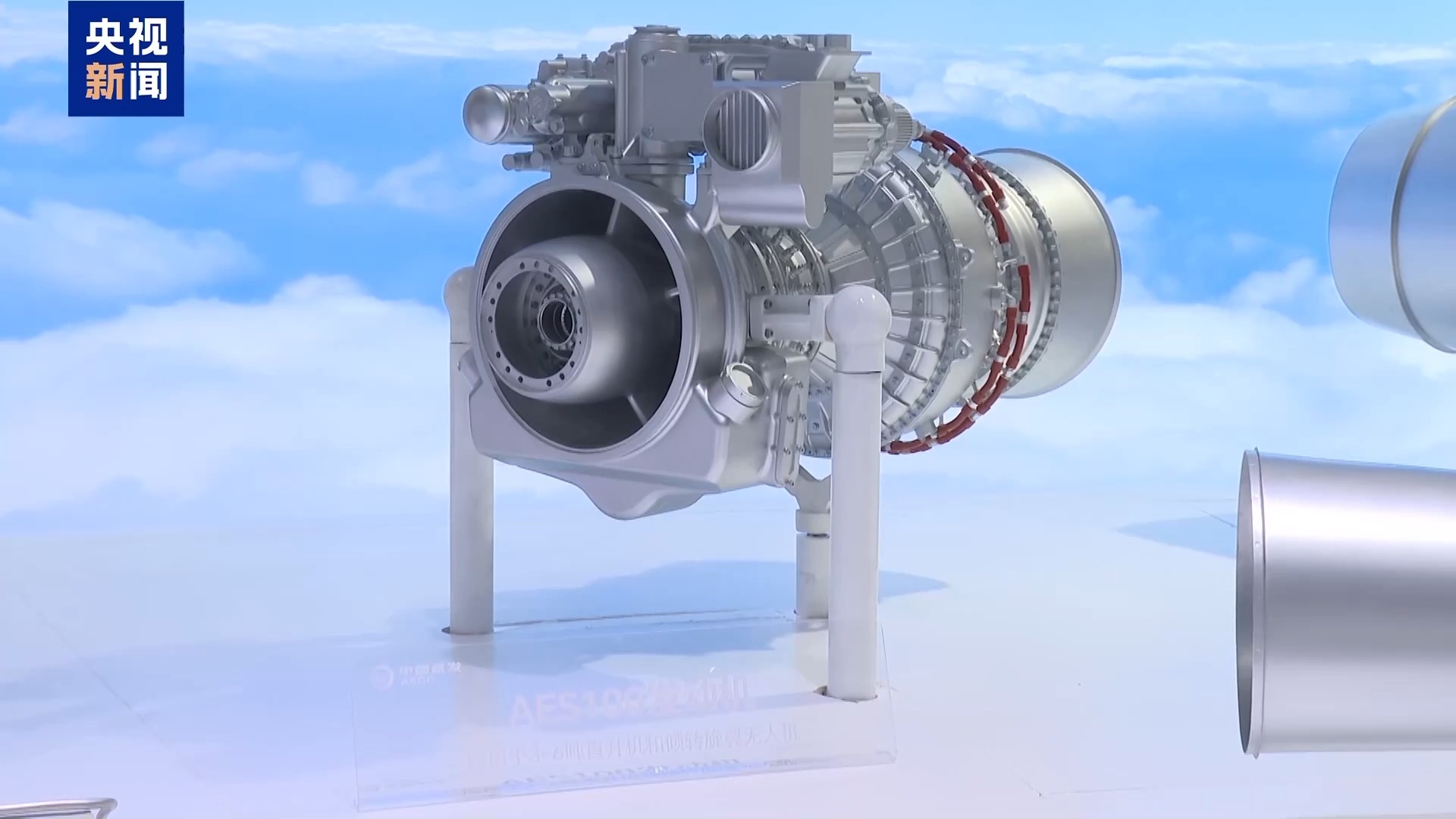 
北京大学人民医院黄牛票贩子号贩子跑腿代挂号电话“地表超强材料”投产 无油发动机亮相 这些领域频传好消息