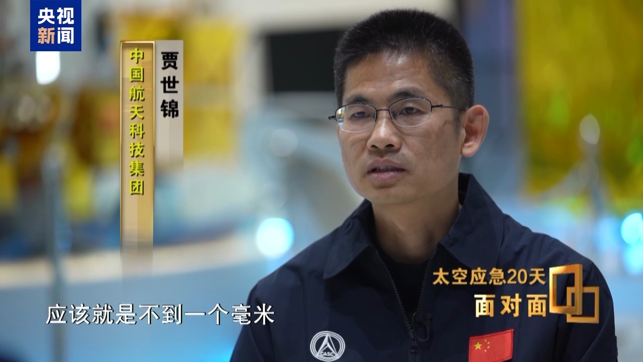 
成都华西医院黄牛票贩子号贩子跑腿代挂号电话面对面丨神舟二十号将如何处理？计划在轨处置之后无人返回→