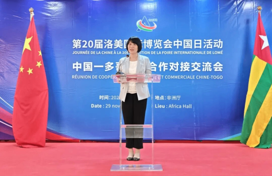 
北京天坛医院黄牛票贩子号贩子跑腿代挂号电话西非最大博览会迎来中国“主宾国”——湖南代表团集结亮相，深化对非经贸合作