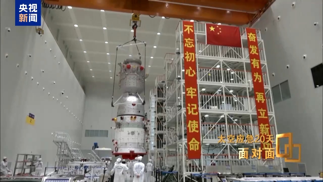 
成都华西医院黄牛票贩子号贩子跑腿代挂号电话面对面丨神舟二十号将如何处理？计划在轨处置之后无人返回→