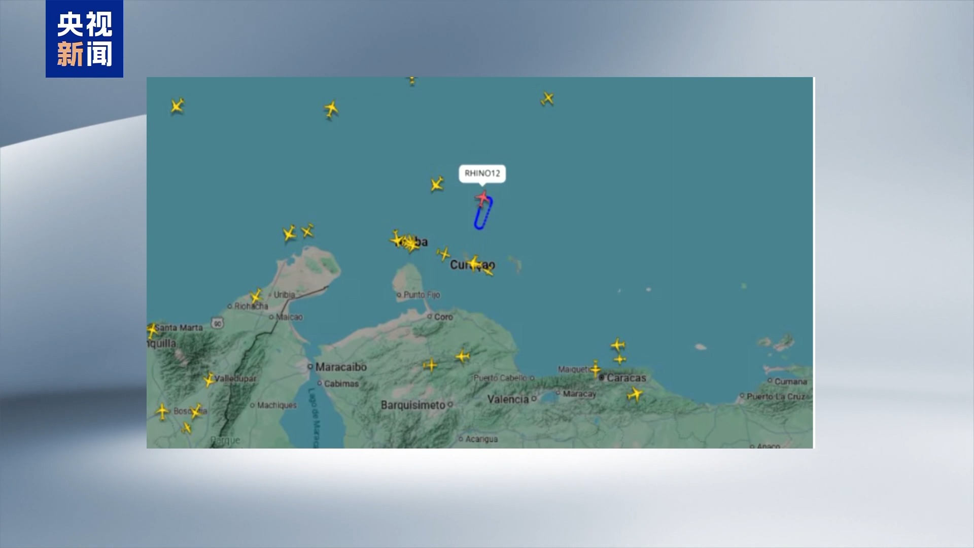 视频丨美军在波多黎各活动频繁 继续对委施压