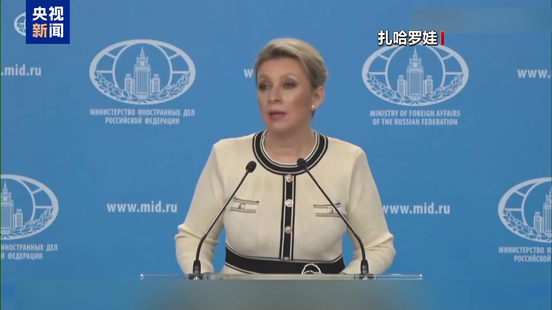 视频丨美军在波多黎各活动频繁 继续对委施压