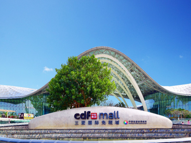 海南：从美丽的海岛到全球瞩目的自由贸易港