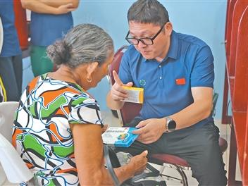 以仁心仁术架起中圭友谊之桥