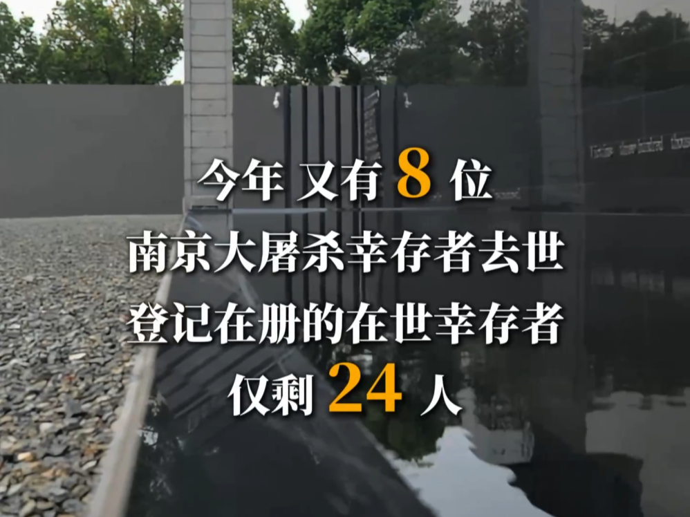 竖屏微视频｜记住历史 记住他们