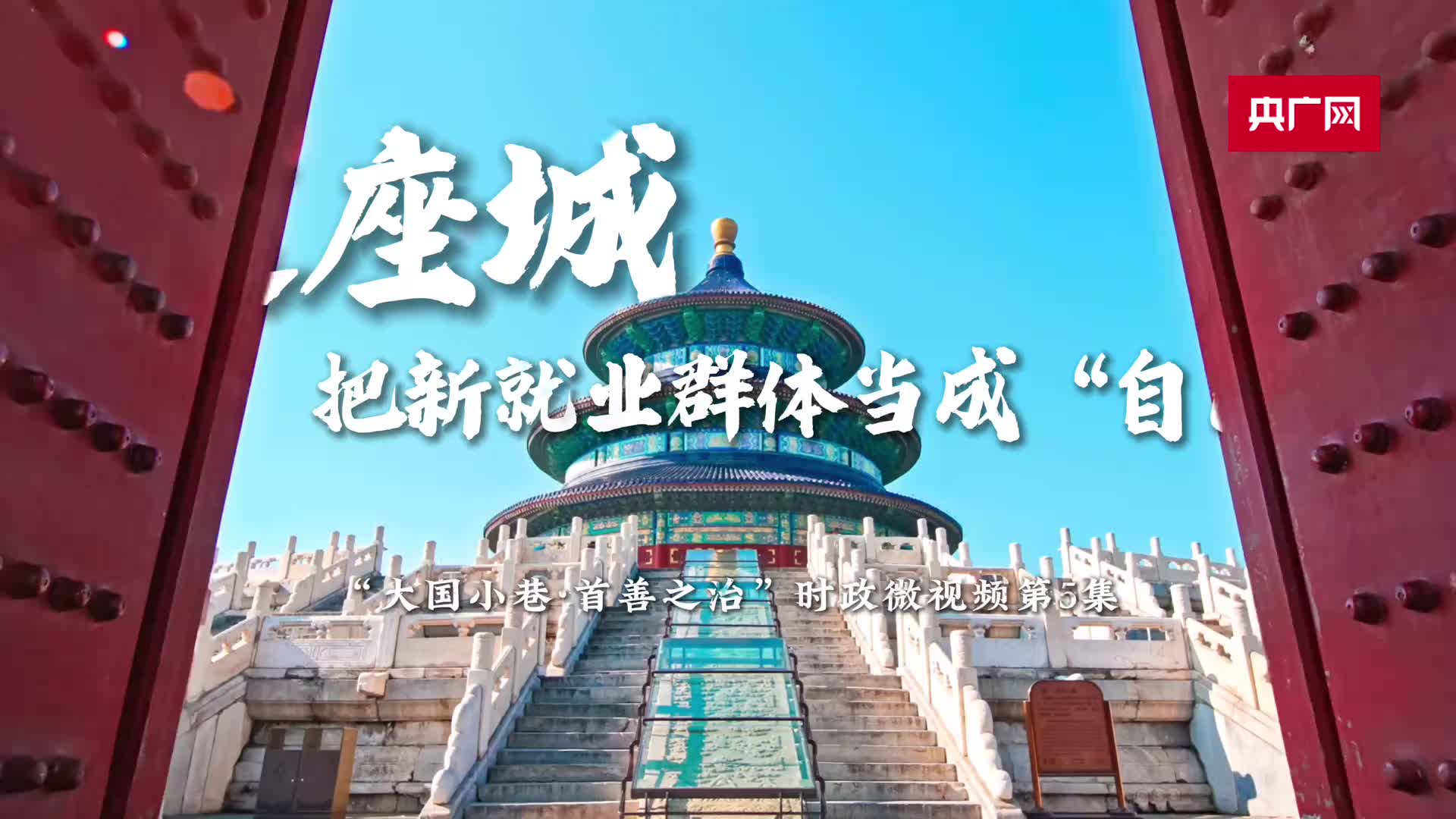 宣武医院代取报告代挂号来京就医食宿统筹，省心省力省钱的简单介绍