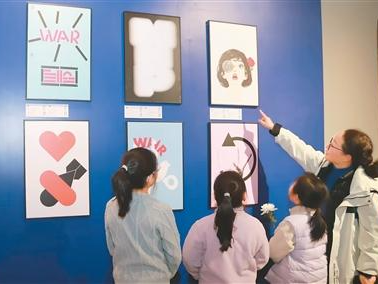 以设计语言，抒发和平祈愿