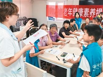 医社协同 共治共享