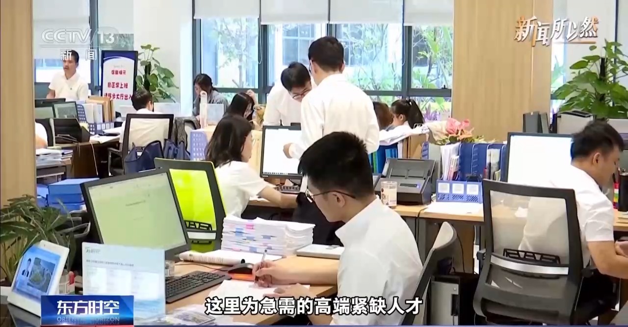 视频丨这五个方面 带你读懂海南自贸港全岛封关