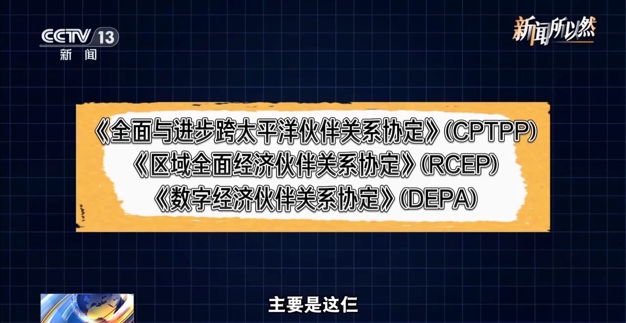 视频丨这五个方面 带你读懂海南自贸港全岛封关