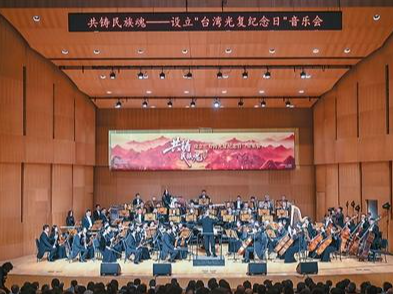 共同铭记历史 携手复兴征程（2025·年终特稿）