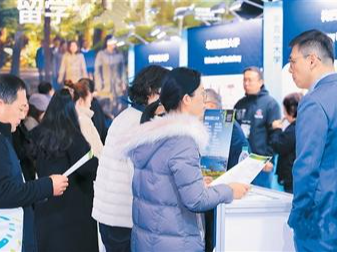 2026，留学新趋势