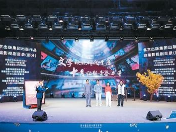 感受文学创作“八面来风”