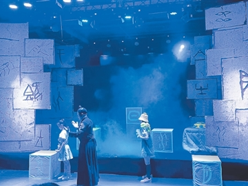 让甲骨文“鲜活”起来（传承之光）