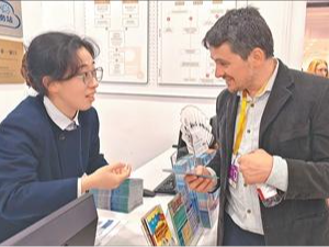 共创和平、安全、繁荣与可持续的未来