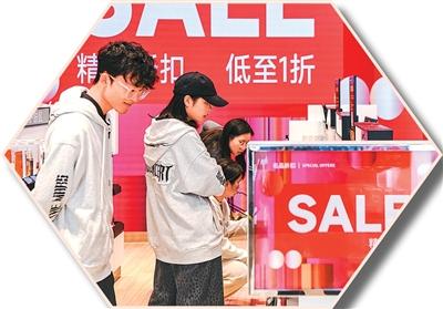 经贸新动能 开放新图景（国际论道）