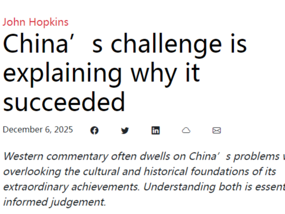 全球媒体聚焦 | 澳媒：中国的非凡成功根植于文化历史逻辑
