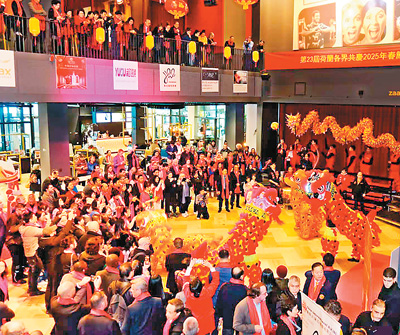 “金蛇纳瑞” 共庆新春