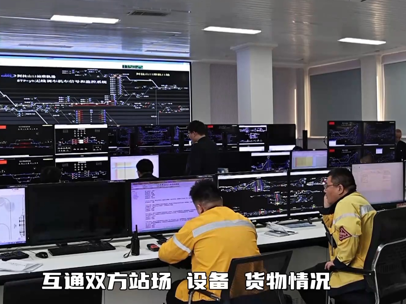 阿拉山口口岸出入境列车突破2000列 同比增长11.2%