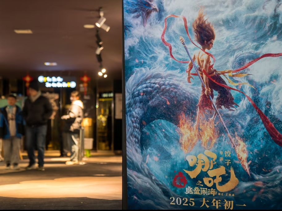港媒：中国传统文化是《哪吒2》电影成功的秘诀