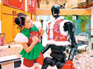 “让机器人成为生活的好帮手”