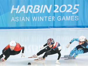 亚冬会见证中国冰雪运动加速发展