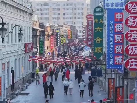 哈尔滨以富有创意的商业形式吸引海内外游客