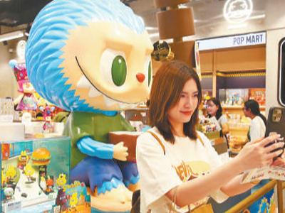 新品牌，激发消费新活力（经济新方位·品牌的故事（上））