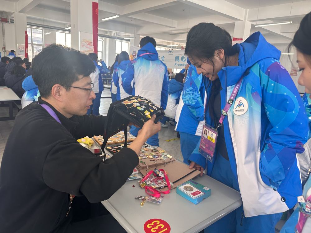 亚冬会｜闲记：你好，换“pin”吗？