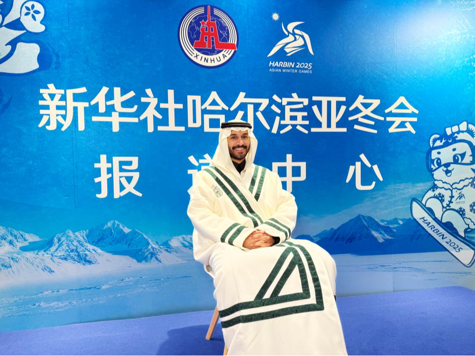 亚冬会｜“希望学习中方经验，推动沙特冰雪运动发展”——访沙特代表团团长艾哈迈德·本·杜瓦希