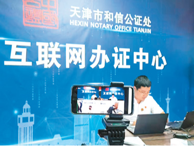 涉侨遗产继承纠纷案这样成功调解（侨界关注）