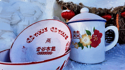 过年还在愁没地去？白山冰雪旅游直接把年味拉满！
