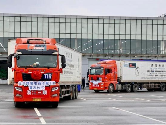 浙江首票“TIR+跨境电商”货物从义乌发运